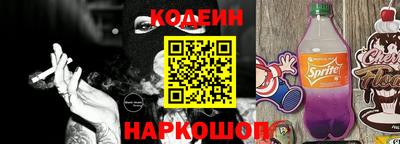бутират Кандалакша