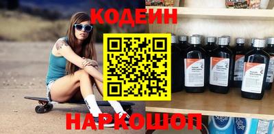 мяу мяу кристалл Канаш