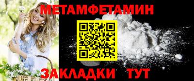 мяу мяу кристалл Канаш