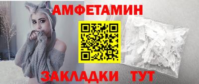 мяу мяу кристалл Канаш