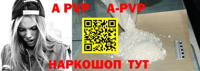 бутират Кандалакша