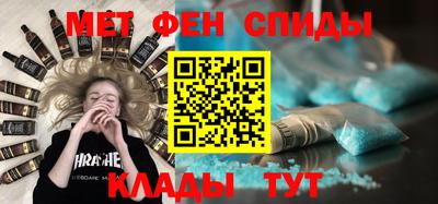 mdpv Камышлов