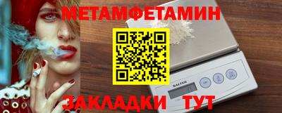 бутират Кандалакша