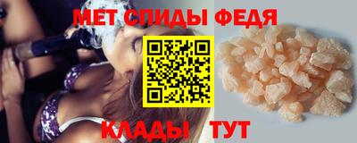 бутират Кандалакша