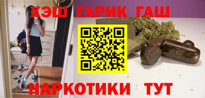 бутират Кандалакша