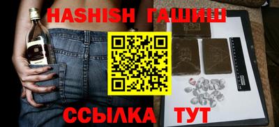 бутират Кандалакша