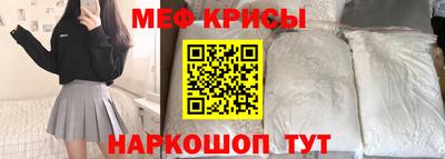 бутират Кандалакша