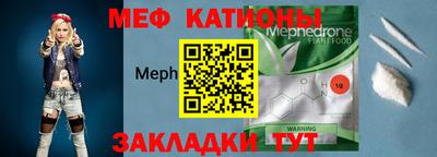 mdpv Камышлов