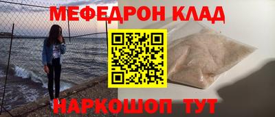 бутират Кандалакша