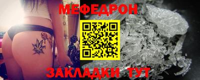 mdpv Камышлов