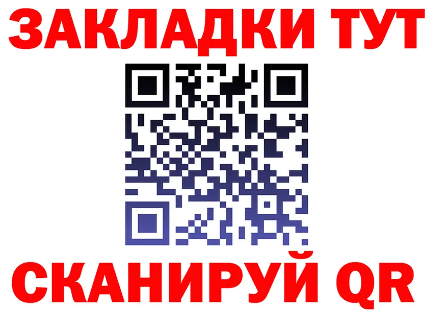 ГАШ гарик онион мориарти кракен Лабытнанги