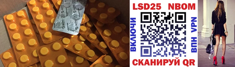 Лсд 25 экстази кислота Лабытнанги