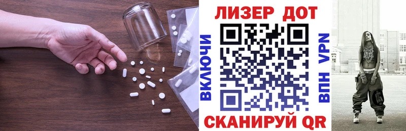 ЛСД экстази кислота  ОМГ ОМГ ТОР  Лабытнанги 