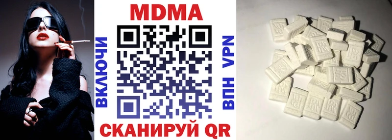 MDMA Molly  хочу   Лабытнанги 