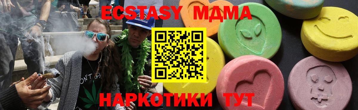 КОКАИН  Лабытнанги  ГАШИШ  Меф МЯУ МЯУ кристаллы  Мефедрон  Вход с VPN 