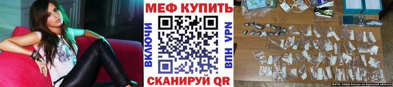 Меф мяу мяу мука Лабытнанги