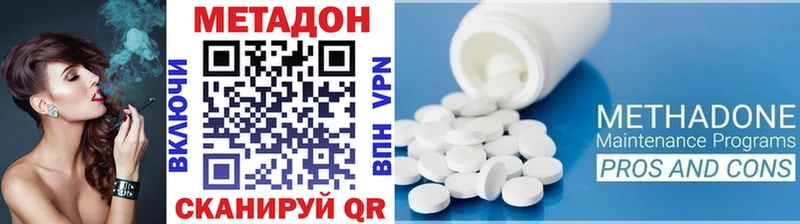 Метадон VHQ  Лабытнанги 