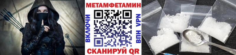 Метамфетамин кристалл Лабытнанги