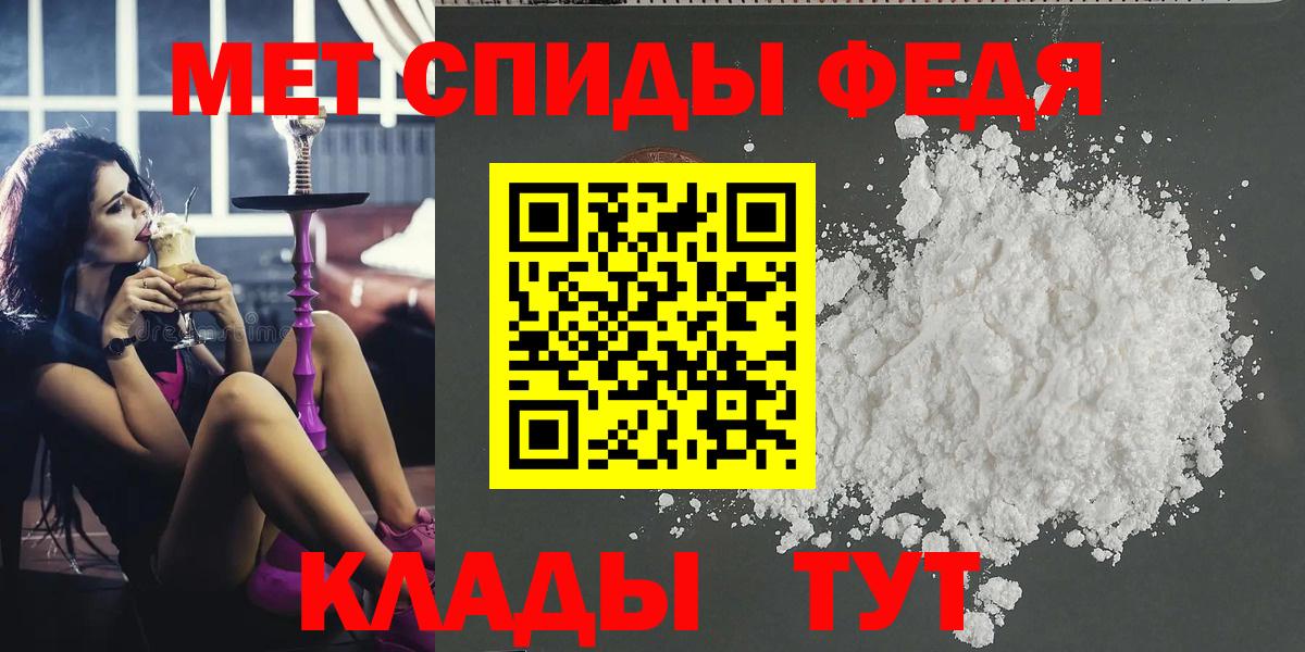 МЕТАМФЕТАМИН витя Лабытнанги