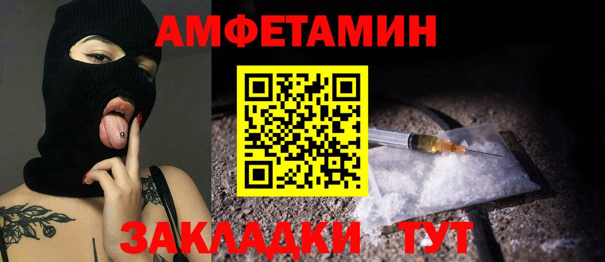 Лабытнанги  МЕТАМФЕТАМИН винт  Вход с VPN 