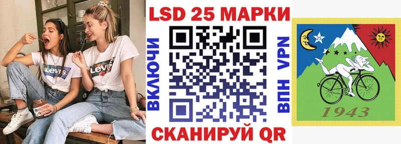 Марки 25I-NBOMe 1500мкг  кракен как зайти  Лабытнанги 