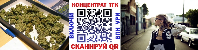 как найти наркотики  Лабытнанги  Дистиллят ТГК THC oil 