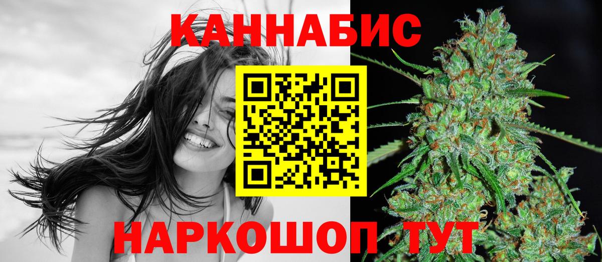 Канабис сатива  Вход с VPN  Лабытнанги  МАРИХУАНА планчик  МАРИХУАНА Ganja 